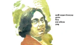 ভাষার ব্যঙ্গচিত্র