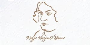 জাতীয় কবি কাজী নজরুল ইসলাম